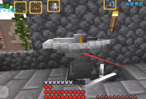 mc鍛造台可以升級哪些裝備？