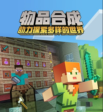 我的世界網易mc怎麼把地圖給別人？