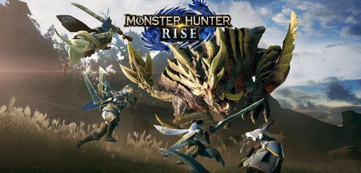 怪物獵人：崛起曙光開啟條件是什麼？