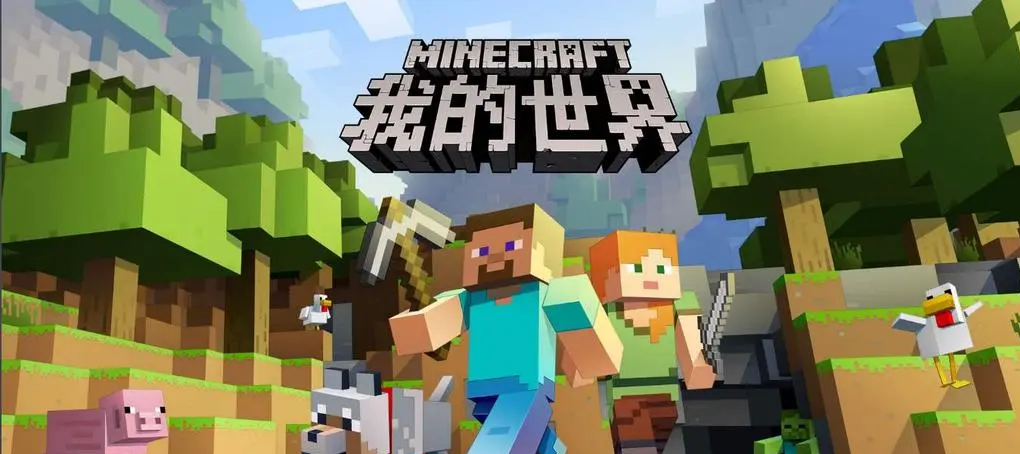 我的世界(y?)是什麼意思？