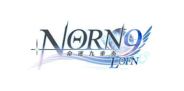 經典乙女游戲《命運九重奏 –NORN9 LOFN-》 十二位主要角色介紹