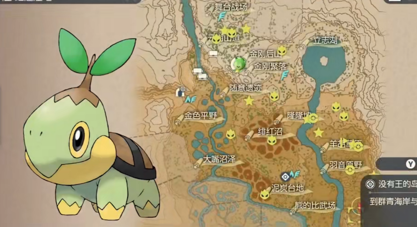 阿爾宙斯嫩苗龜在哪抓？