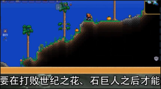 泰拉瑞亞火星人入侵觸發條件是什麼？