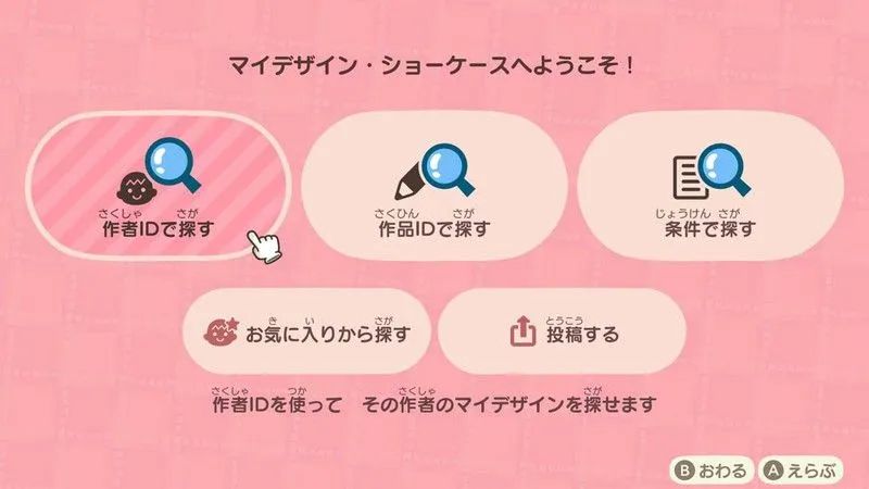 更新：《動物之森》明日推出免費更新 4月迎來愚人節和復活節活動