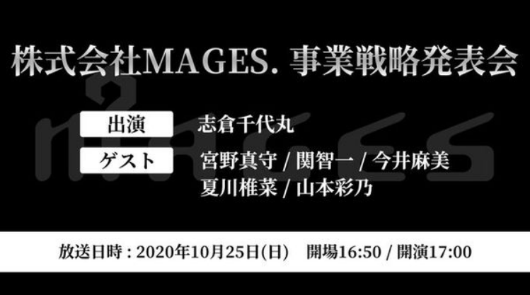 《匿名代碼》、《命運石之門》活動即將公開