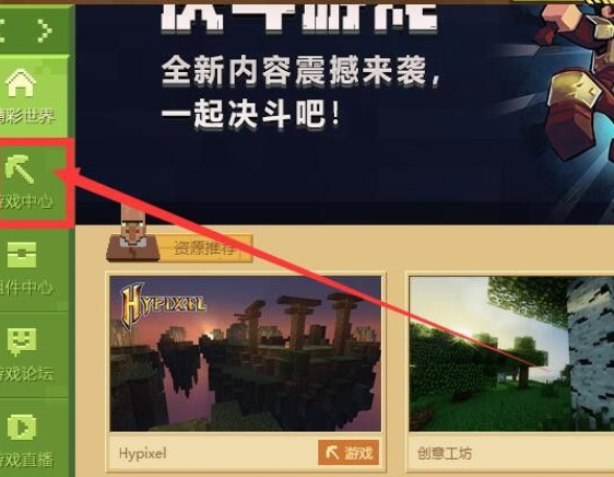 我的世界jenny mod怎麼下？