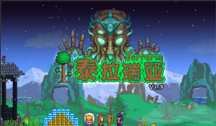 泰拉瑞亞始源碎片怎麼獲得？