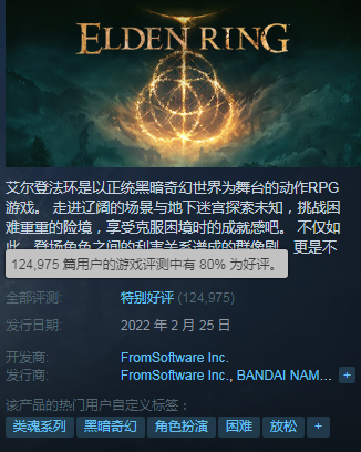 《艾爾登法環》攻略——《艾爾登法環》新手必須要知道的十件事