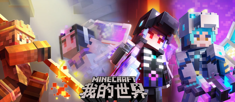 我的世界各種工具台用途是什麼？