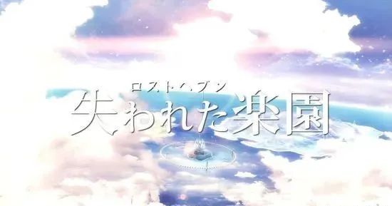 《那由多的軌跡：改》將於6月24日登陸PS4平台