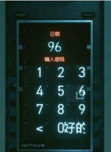 2077布里克房間密碼是什麼？