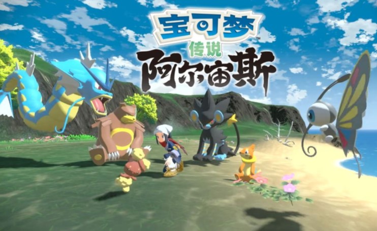 阿爾宙斯天蠍王怎麼進化？