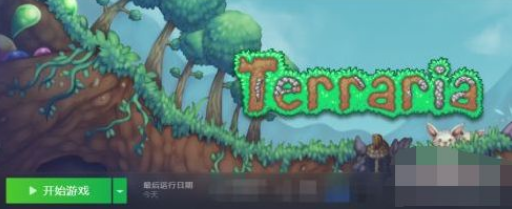 泰拉瑞亞哥布林偵察兵怎麼刷？