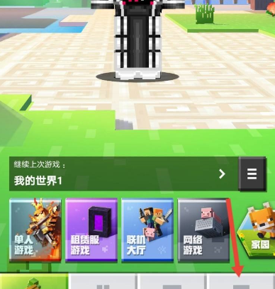 我的世界珍妮mod如何下載？