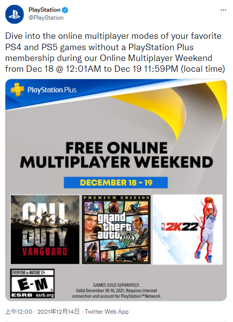 PS+推出免費聯機體驗活動 於本周周末開啟