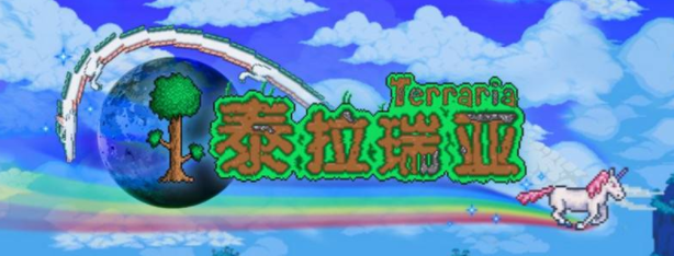 泰拉瑞亞全屏地圖怎麼開？