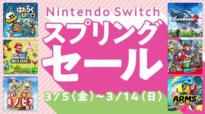 任天堂日服eShop開啟春季特惠 大量第一方作品7折