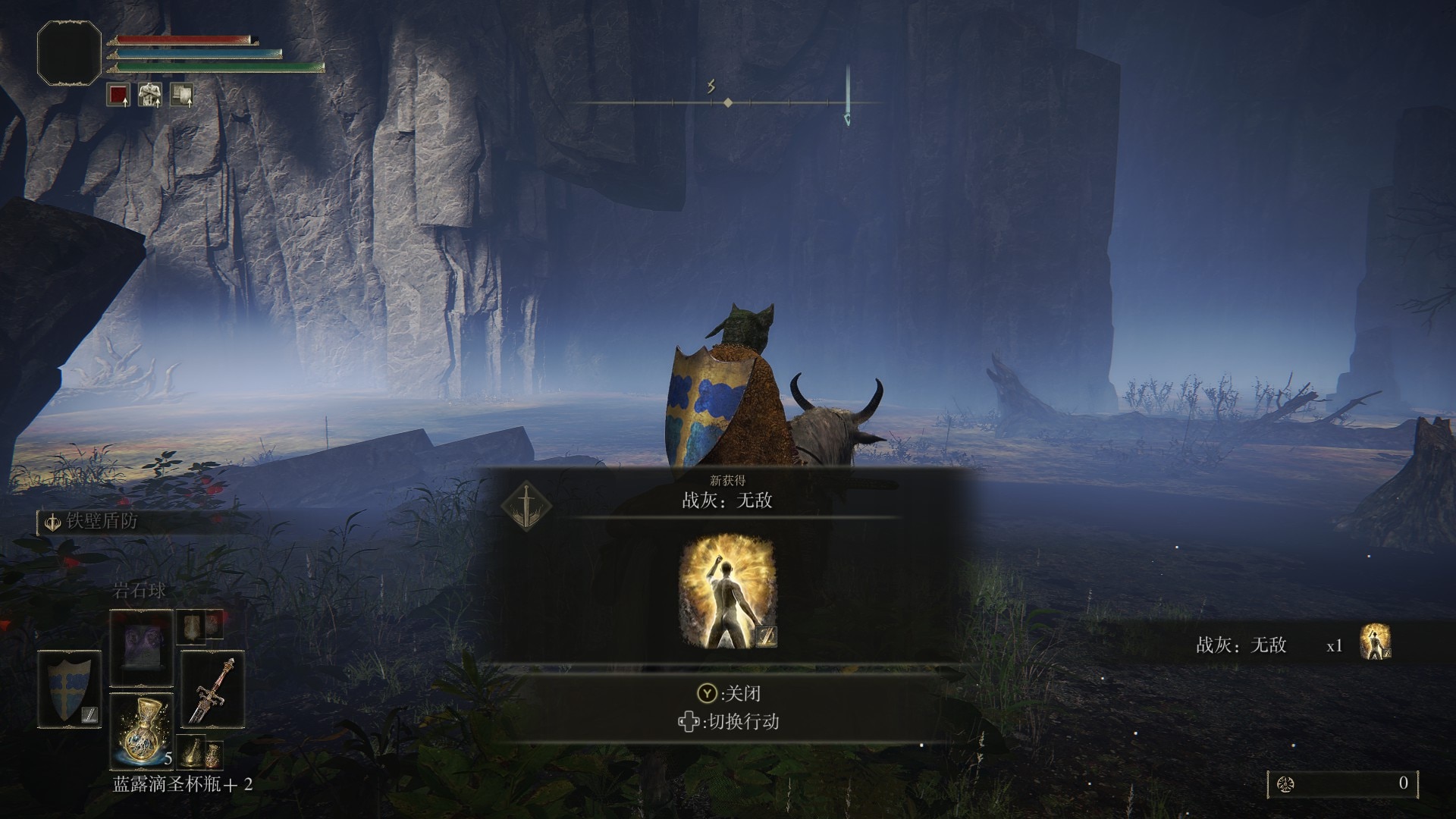 艾爾登法環戰灰無敵什麼效果？