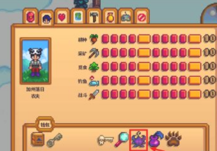 星露穀物語湖魚在哪兒釣？