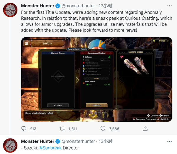 《怪物獵人崛起：曙光》八月免費更新情報公開