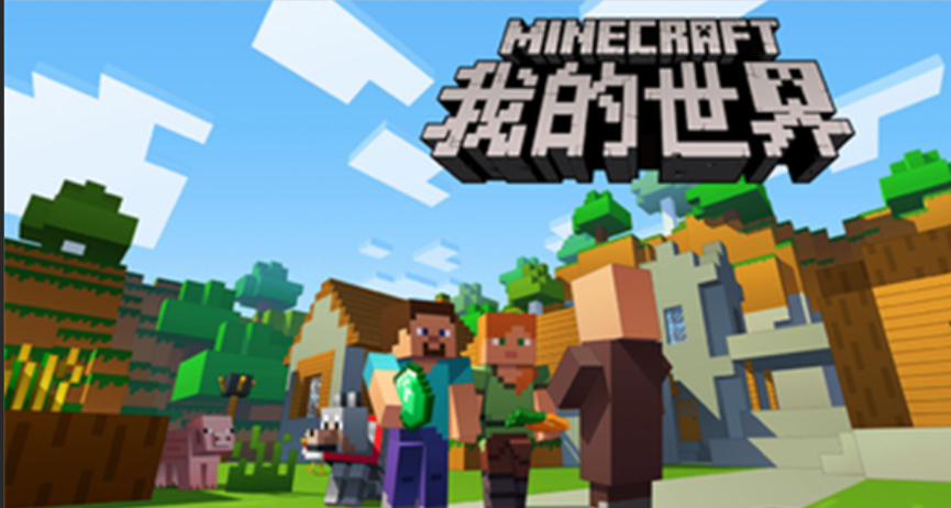 我的世界龍蛋用什麼催熟？