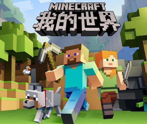 我的世界冰與火之歌mod龍怎麼穿裝備？