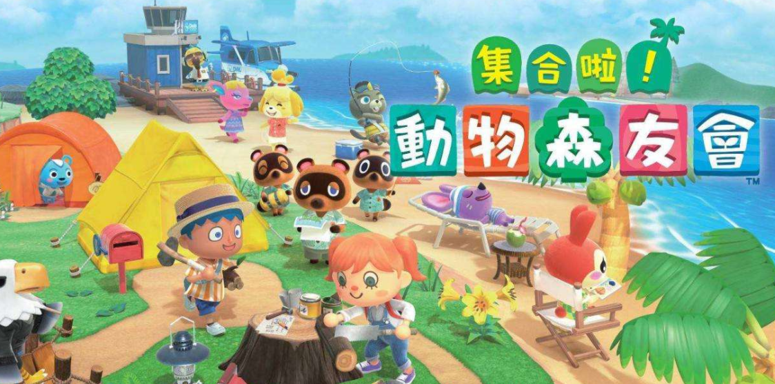 動森怎麼把東西放進收納箱？