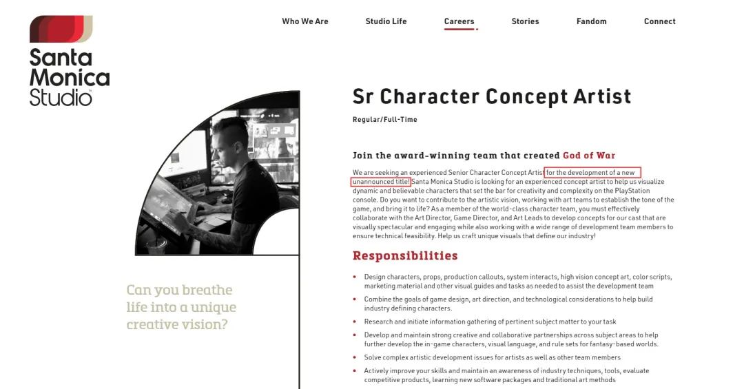 索尼聖莫妮卡工作室在為一款未公布的新作招人