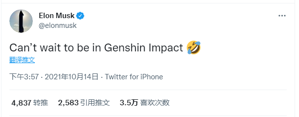 馬斯克回應米哈游：等不及進入《原神》的世界了