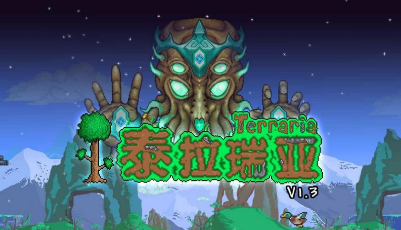 泰拉瑞亞提煉機在哪裡可以找到？