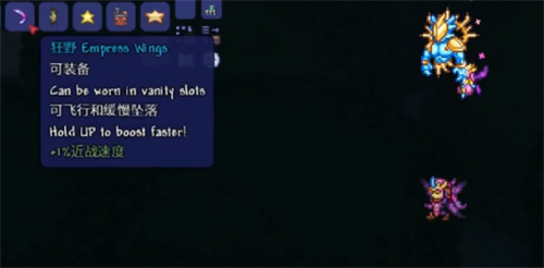 泰拉瑞亞光之女皇晚上爆什麼？