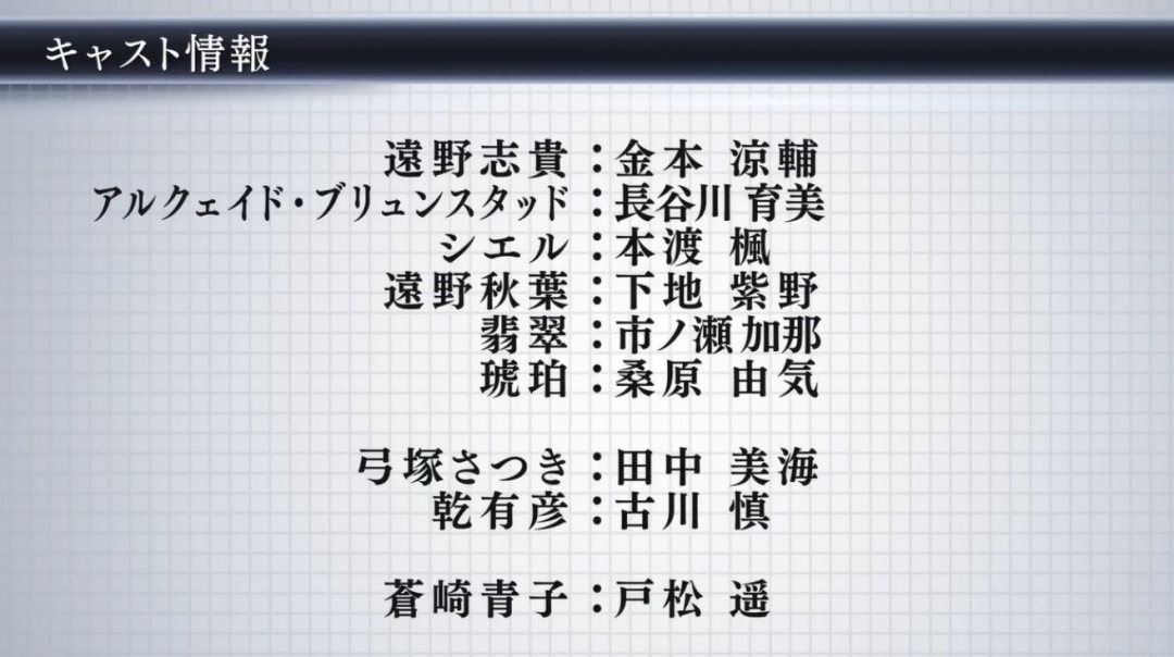 《月姬》重製版公布第二彈宣傳PV 登陸PS4和NS