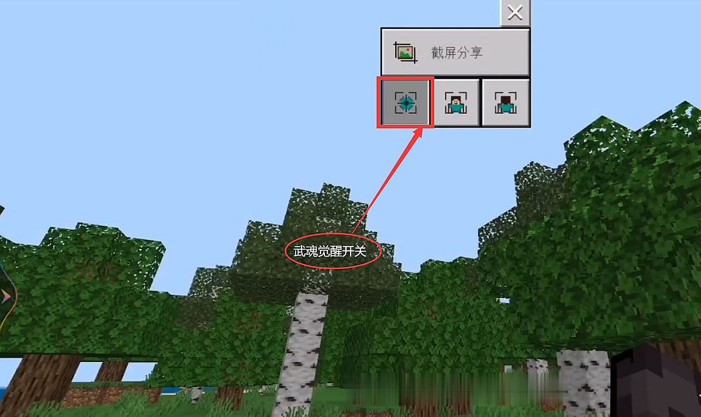 我的世界魂師生存怎麼突破100級？