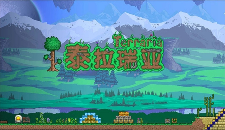 泰拉瑞亞肉山後法師套裝順序是怎樣的？