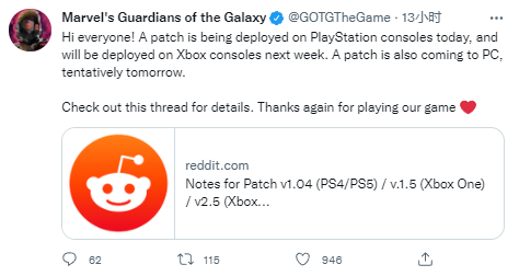 《漫威銀河護衛隊》更新1.04補丁 修復若干問題