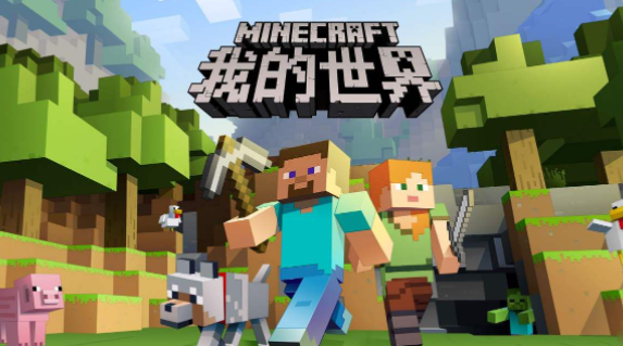 漏洞利用《我的世界》攻擊個人電腦，安軟已可攔截