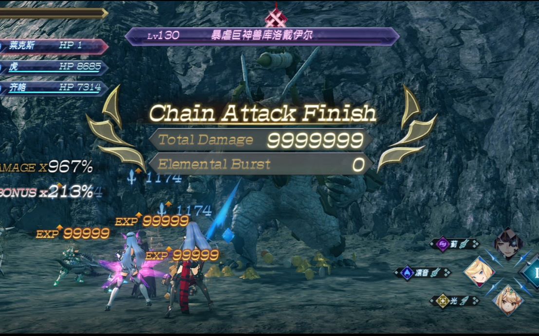 如何獲得成就-元素獵人?