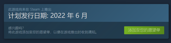 休閑遊戲《烤肉模擬器》現已正式登陸Steam平台