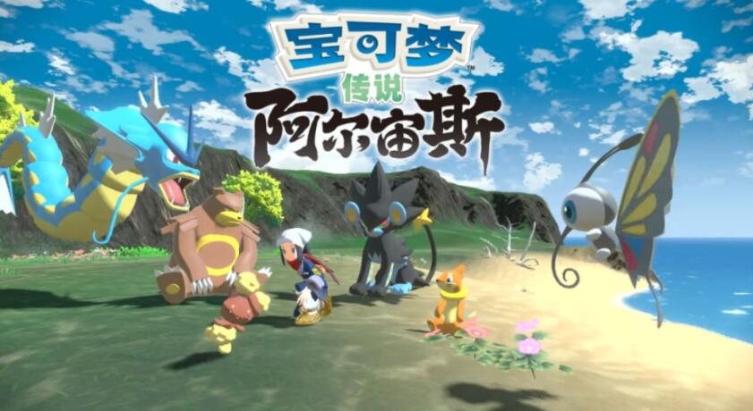 寶可夢月月熊挖寶怎麼挖？