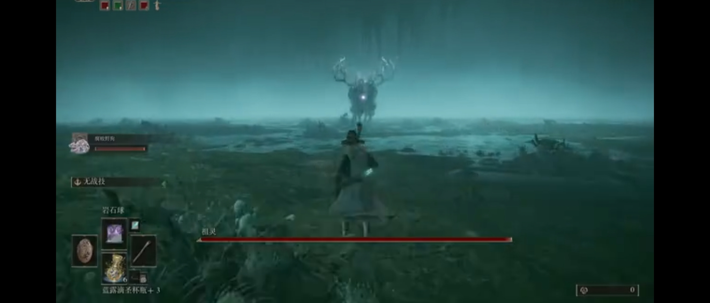 艾爾登法環祖靈boss掉什麼？