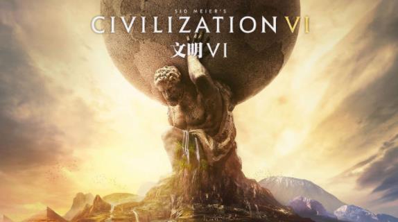 文明6如何讓城邦歸順？