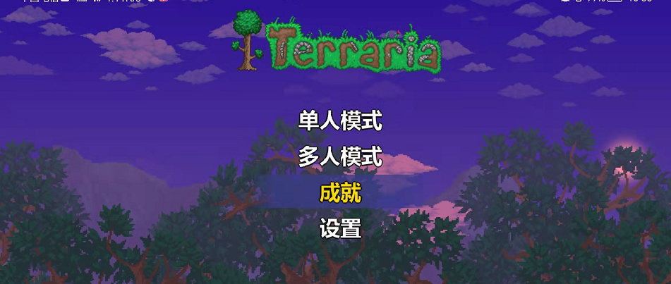 泰拉瑞亞怎麼做鐵裝備？