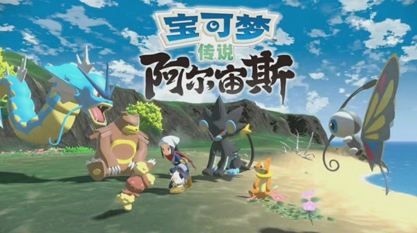 寶可夢傳說：阿爾宙斯副任務93怎麼觸發？