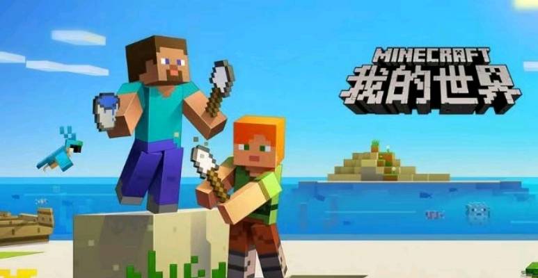 我的世界如何使生物朝一個方向移動？