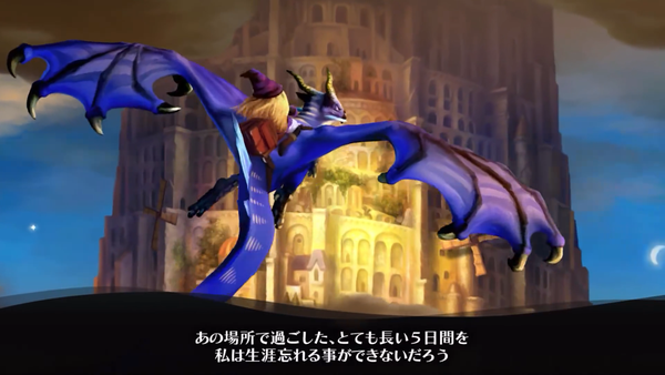 《格林魔書 OnceMore》公布「物語篇」宣傳片