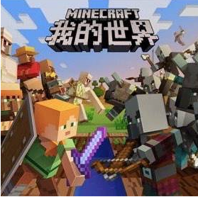 我的世界猴王棒在哪？