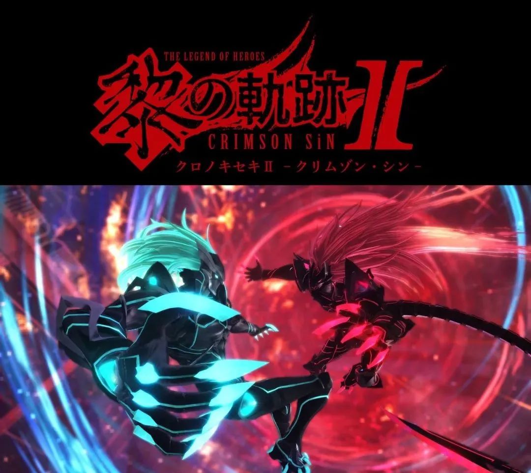 Falcom正式公布《英雄傳說 黎之軌跡2》，2022年秋季發售