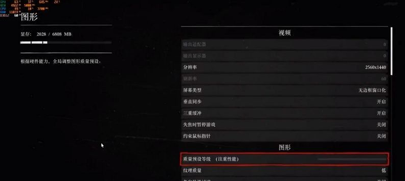 荒野大鏢客2無故變卡怎麼解決？