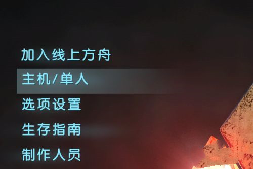 方舟生存進化地圖怎麼顯示自己位置？