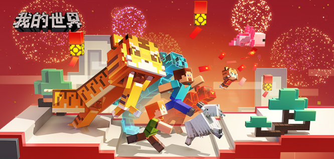 我的世界為什麼地獄門造好卻打不開？